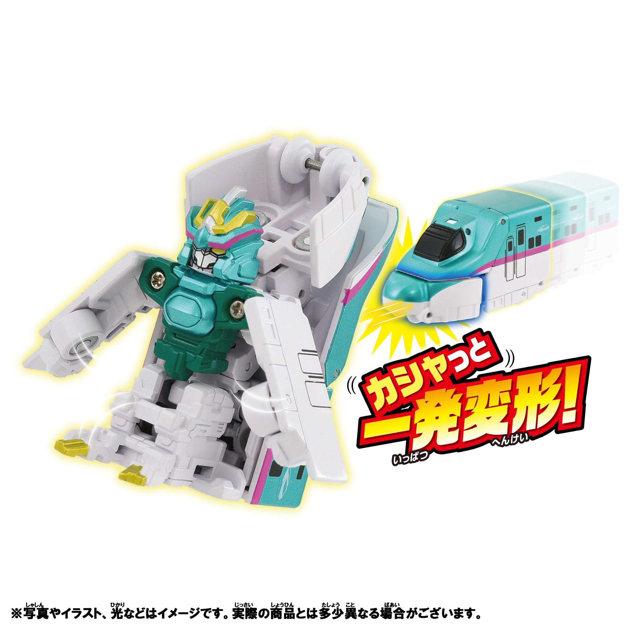 Shinkalion CW Quick Change! E5 Hayabusa (Toy) | Shinkalion Shinkalion CW Quick Change! E5 Hayabusa (Toy) | Shinkalion