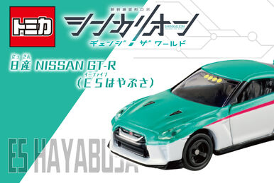 Shinkalion CW Tomica Nissan GT-R (E6 Komachi) (Toy 