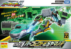 Plarail Shinkalion Z Perfect E5 Yamanote (Toy) | Shinkalion Wiki 