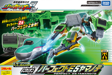 Plarail Shinkalion Z H5 Hokuto Set (Toy) | Shinkalion Wiki Plarail Shinkalion Z H5 Hokuto Set (Toy) | Shinkalion Wiki
