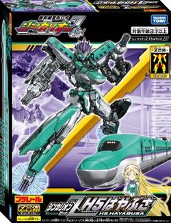 Plarail Shinkalion Z H5 Hayabusa (Toy) | Shinkalion Wiki | Fandom