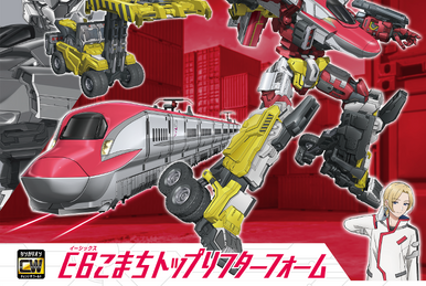 Store the Shinkalion Z! Big Base Box Z (Toy) | Shinkalion Store the Shinkalion Z! Big Base Box Z (Toy) | Shinkalion