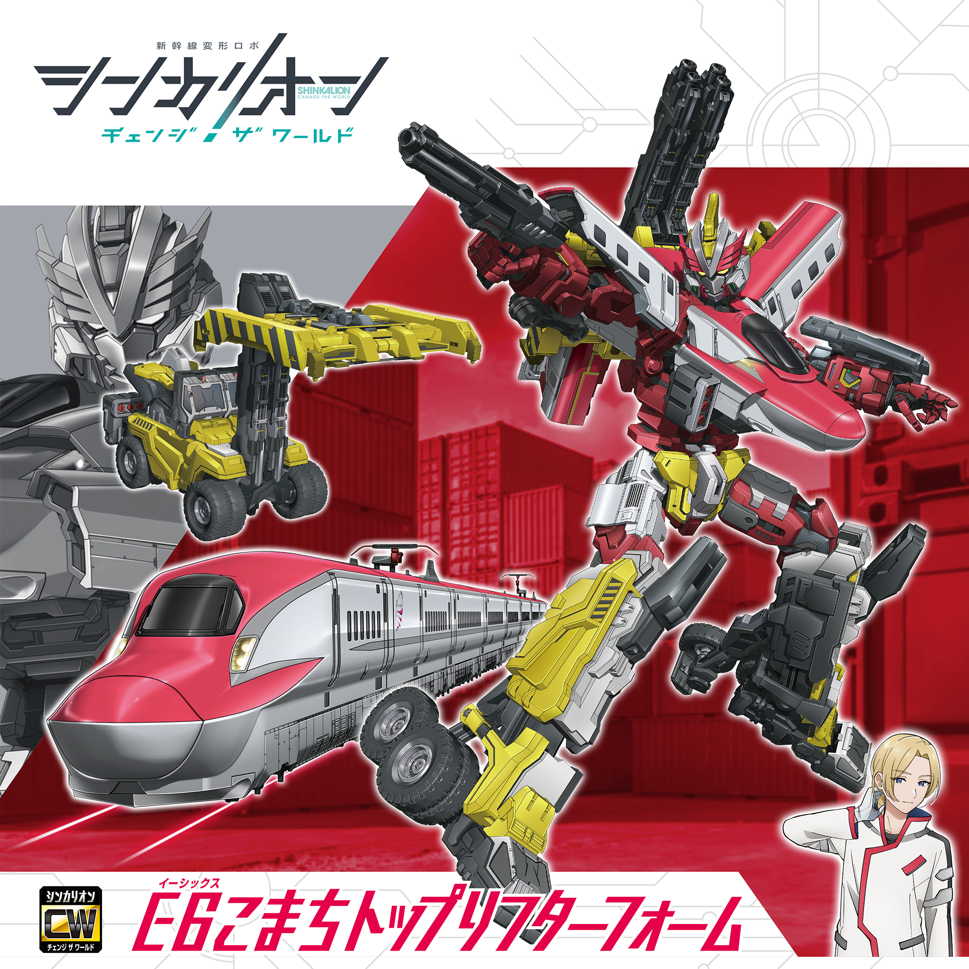 Plarail Shinkalion CW E6 Komachi Top Lifter Form (Toy Plarail Shinkalion CW E6 Komachi Top Lifter Form (Toy