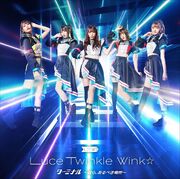 Terminal ~Where We Should Be~ by Luce Twinkle Wink☆