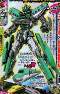 Shinkalion Z E5 depicted in the March 2021 Televi-Kun magazine issue