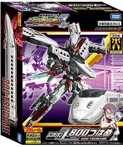 Plarail Shinkalion Z 800 Tsubame (Toy) | Shinkalion Wiki