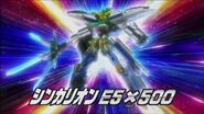 Shinkalion E5 x 500