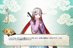 Kunie Tsurumaru | Shinken!! Wiki | Fandom