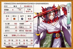 Chika Mikazuki | Shinken!! Wiki | Fandom