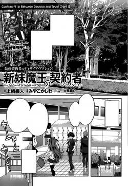 Chapter 4 Cover