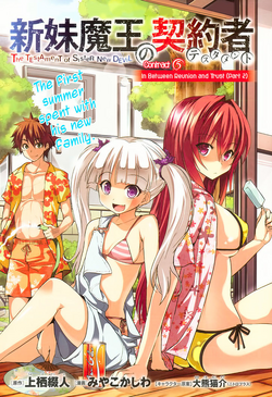 Chapter 5 Cover