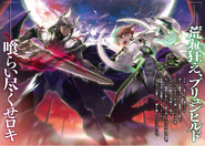 Leohart (Loki) facing Basara (Brynhildr)