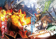 Gald facing off against Basara