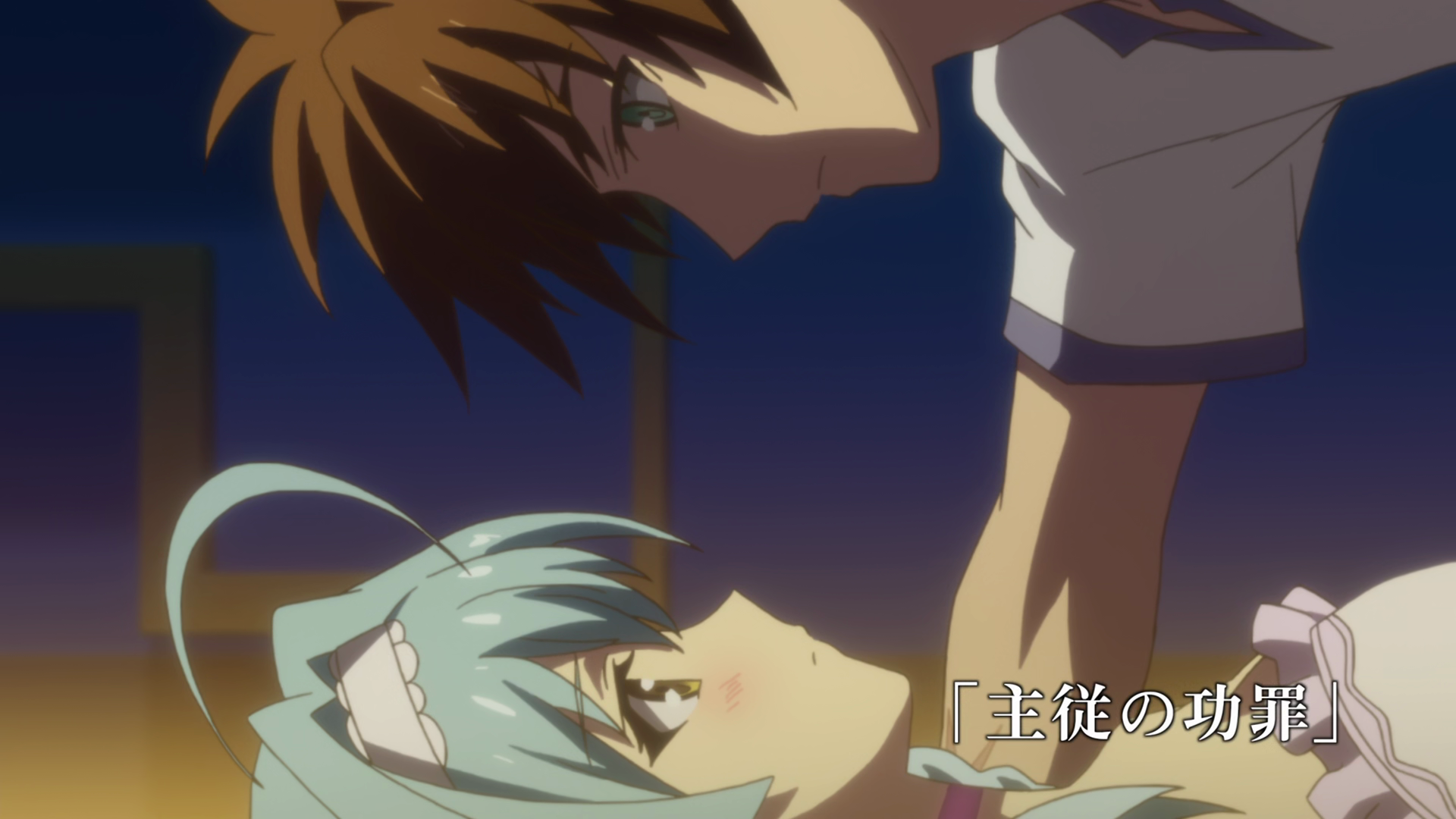 Episode 09 First Season Shinmai Maou no Keiyakusha Wiki Fandom