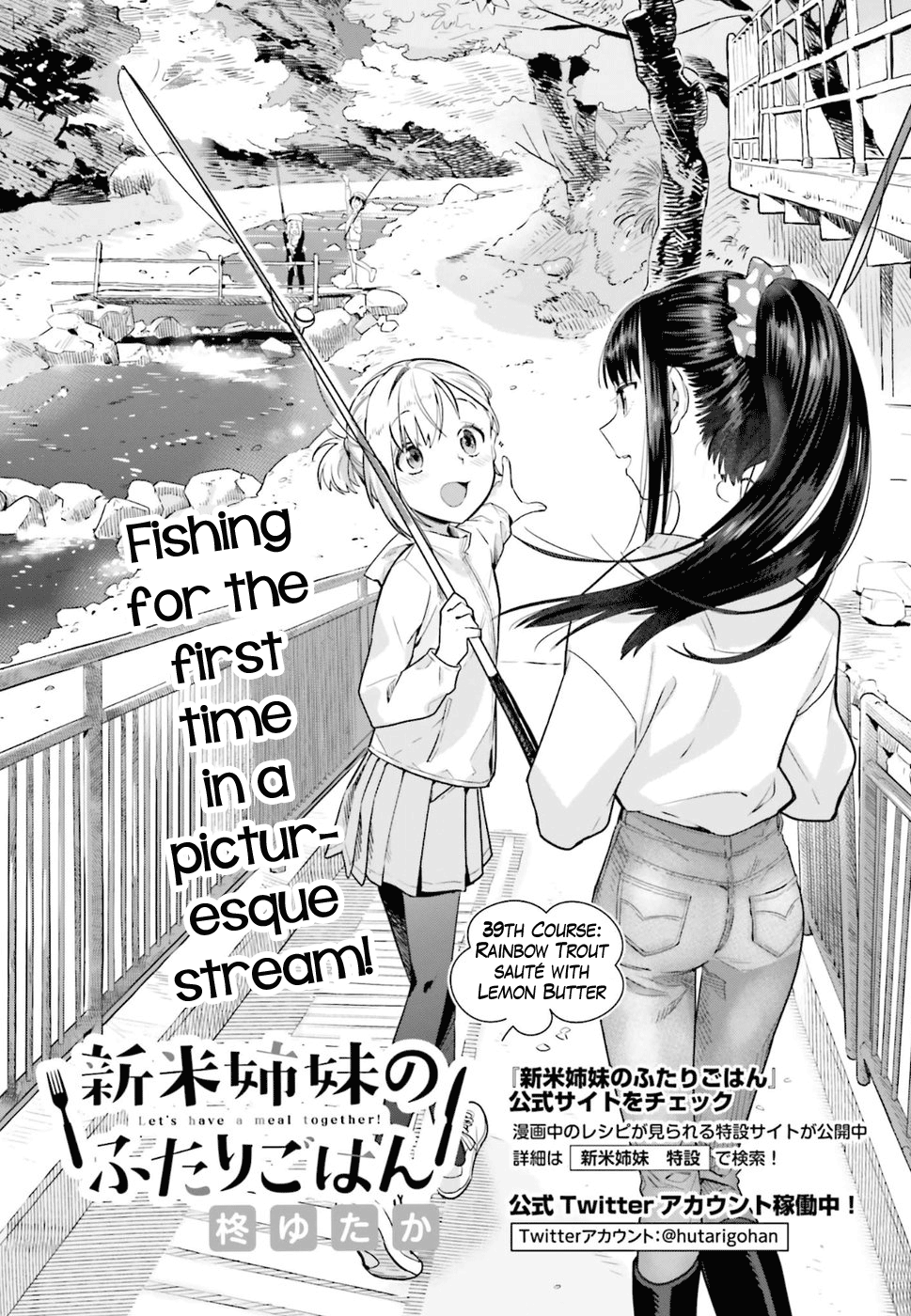 39th Course Rainbow Trout Saute With Lemon Butter Shinmai Shimai No Futari Gohan Wiki Fandom 39th Course Rainbow Trout Saute With Lemon Butter Shinmai Shimai No Futari Gohan Wiki Fandom