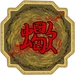 Minakami1