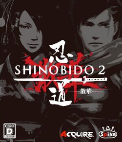 Shinobido2RevengeofZen