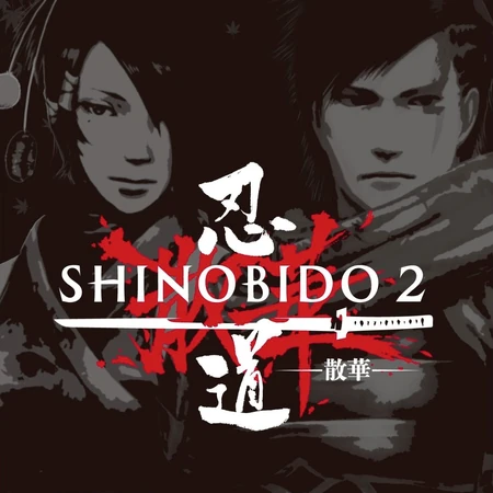 shinobido 2 revenge of zen ps vita