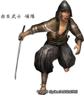 Akame samurai leader