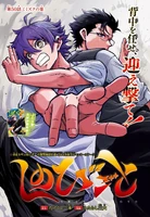 Mimizuku's Roost Chapter 50