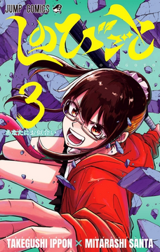 王の眼 第3巻 Amazon.co.jp: 王の眼 第3巻 : 江森 備, 末弥 純: 本