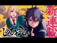 Serialisation start PV