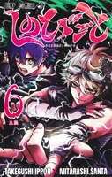 Attack Volume 6 Cover