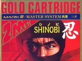 Shinobi (1987)