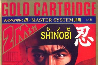 The GG Shinobi II: The Silent Fury for Game Gear