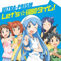 Assistir Shinryaku! Ika Musume (Dublado) - AnimeFire