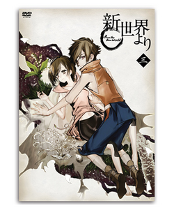 Featured image of post Shinsekai Yori Poster