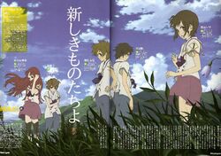 Shin Sekai Yori From The New World GIF  Shin Sekai Yori From The New World  Squealer  Discover  Share GIFs