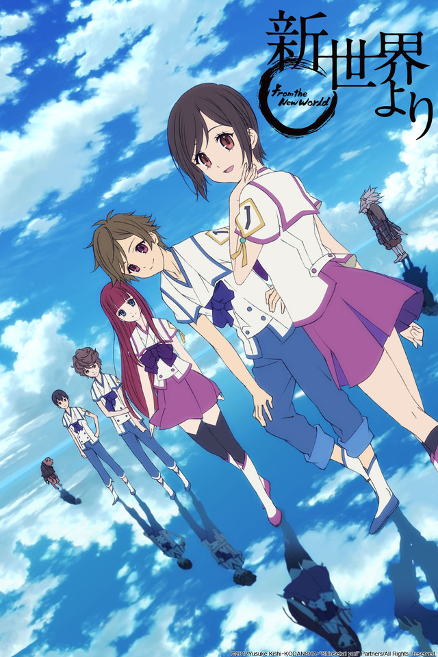 From the New World | Shin Sekai Yori Wiki | Fandom