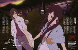 Shinsekai yori From the New World  MyAnimeListnet