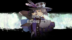 Avesta of Black and White | Shinza Bansho Wiki | Fandom