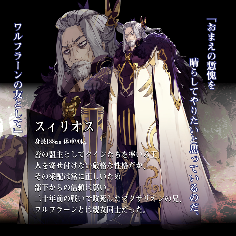 Sirius Shinza Bansho Wiki Fandom Sirius Shinza Bansho Wiki Fandom