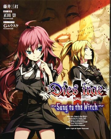 Dies Irae Song To The Witch Shinza Bansho Wiki Fandom Dies Irae Song To The Witch Shinza Bansho Wiki Fandom