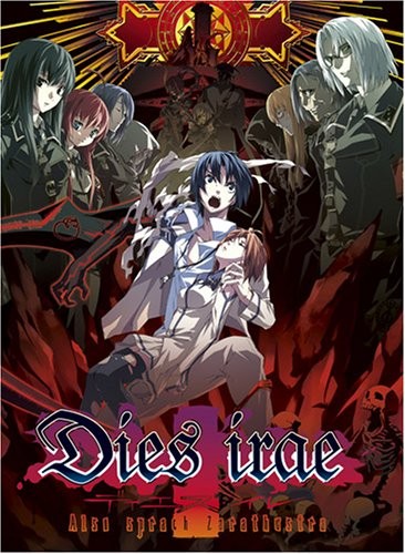 Dies Irae Shinza Bansho Wiki Fandom