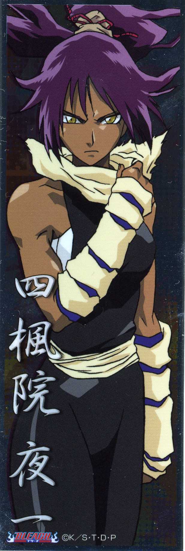 Rogue | One Piece: Ship of fools Wiki | Fandom