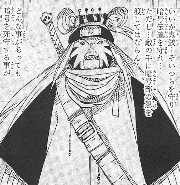 Category:Davidchola2's Characters | One Piece: Ship of fools Wiki ...
