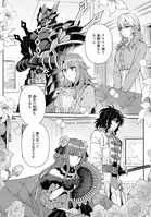 Chapter 15 page (@Sometime1209)