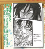 Fanart text: "There is a person to protect. Therefore they fight. So they can be strong." Editor's comment: “Thank you for reading ANSWERS! Because Levi and Mikasa have a person to protect, they can fight so fiercely!”