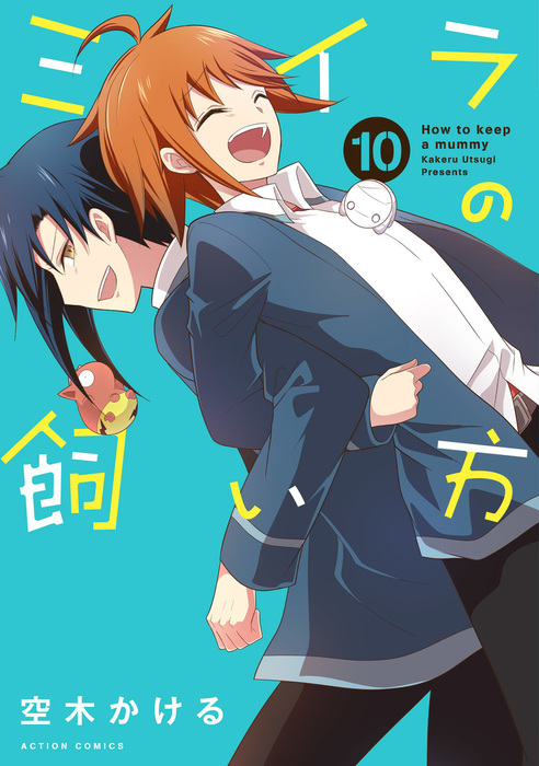 Sorazuki | Shipping Wiki | Fandom