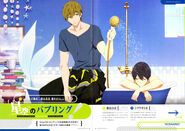 Mook MakoHaru3