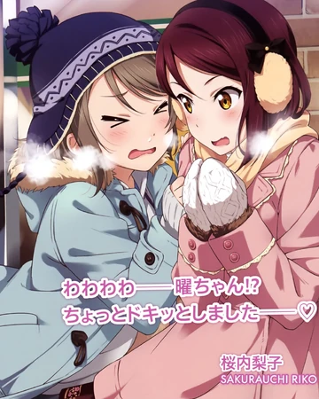 Youriko Shipping Wiki Fandom
