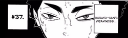 Bokuaka37panel.png