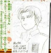 Editor's comment: "Now that he’s lost Erwin, for whose sake is levi fighting for? will we be able to meet a different levi than before?”