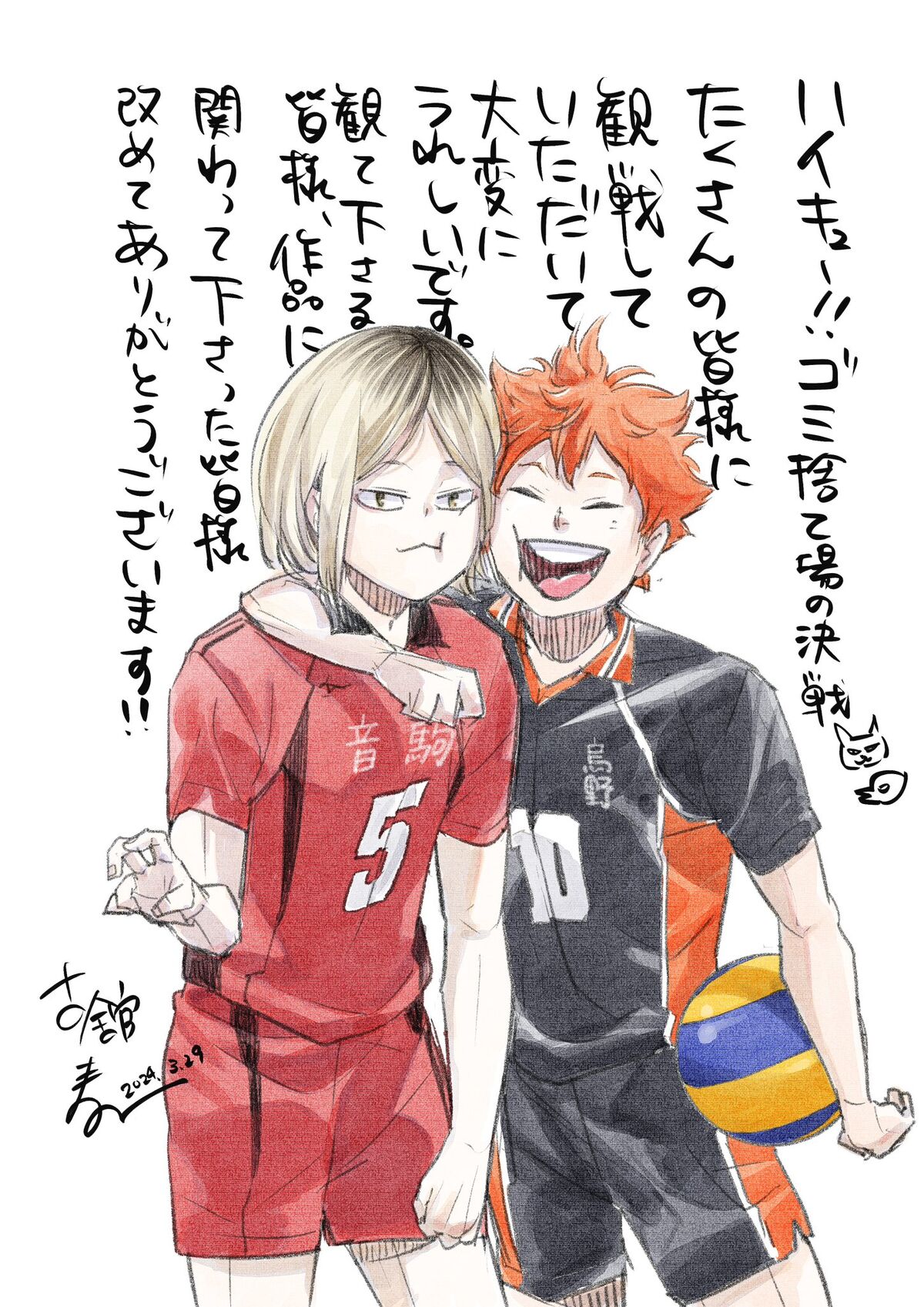 KenHina | Shipping Wiki | Fandom