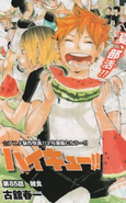 Chapter 85 cover