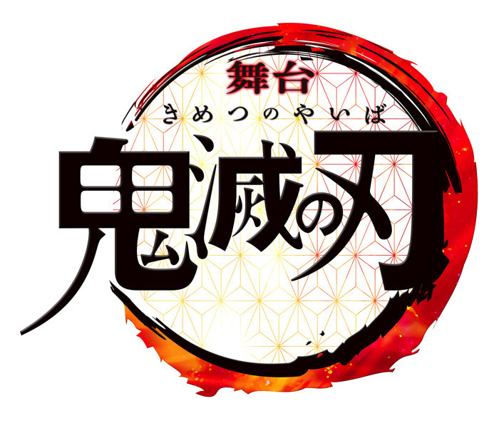 Japanese Manga Characters Svg, Kamado Tanjiro Svg, Anime